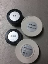 Qiwei whiteboard standard board whiteboard whiteness calibration block whiteness meter calcium carbonate ceramic powder whiteness meter