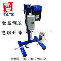 Qiwei Experimental FS-400D Small Electric Paint Water-based Paint Sanding High Speed Frequency Conversion Mixing Disperser