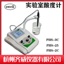 Qiwei PHS-3C digital display desktop PH meter PH meter hand-held PH meter Q certified laboratory PH meter composite PH electrode