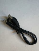 Dejin DE17 radio special power cord