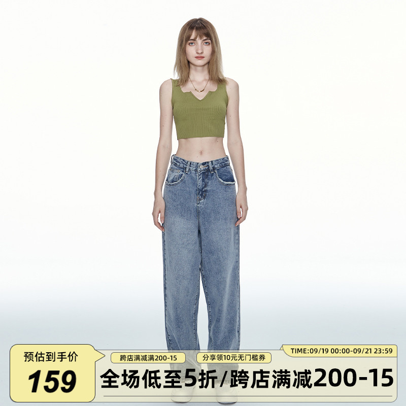 MADE NOTHING (original 19Club) original 2022 raw edge thin loose straight mop jeans women