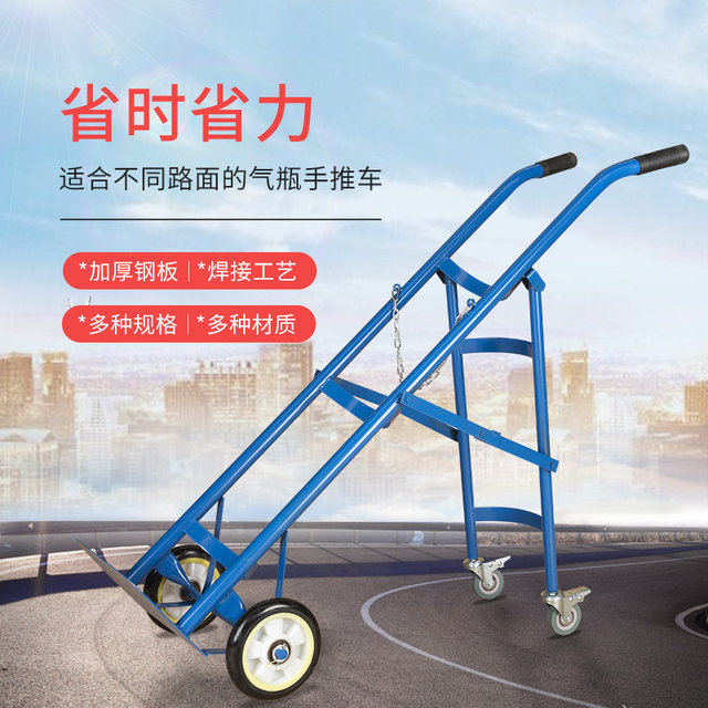 ອົກຊີເຈນ trolley liquefied cylinder trolley acetylene trailer ໄນໂຕຣເຈນ argon ສີ່ລໍ້ກະບອກອາຍແກັສການຂົນສົ່ງລົດບັນທຸກຖັງອາຍແກັສ 40L