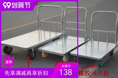 Thickened steel plate flatbed truck push truck folding cart mute trolley reinforced large truck tool