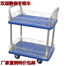 Thickened double-layer flatbed truck push truck logistics turnover truck fence car silent trolley truck