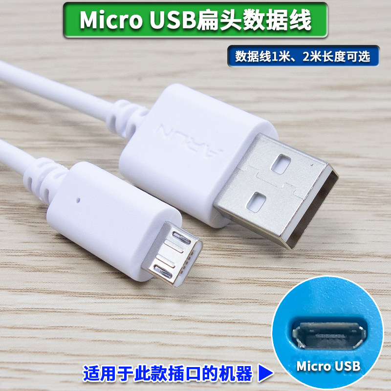 K10 R10 students tablet charger data cable charger power adapter of K10