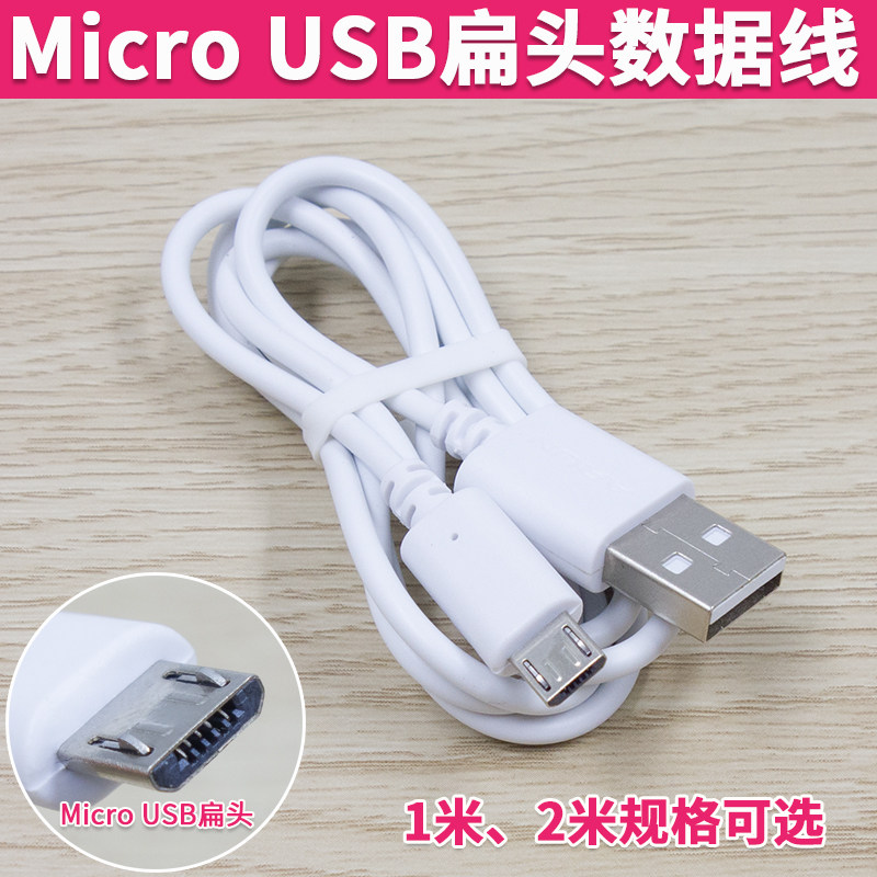 Niu Tingting Intelligent Fumigation machine Early education machine Children's story machine Charging cable Charger Data cable Power adapter