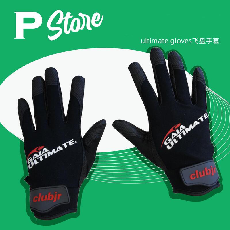 Pstore｜Ultimate Frisbee Gloves Gaia Thin Model