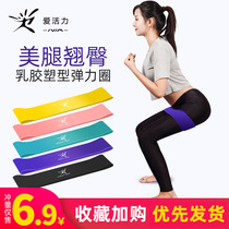 Squat stretch elastic belt fitness female male tensile belt hip exercise shoulder back stretch movement resistance belt elastic ring