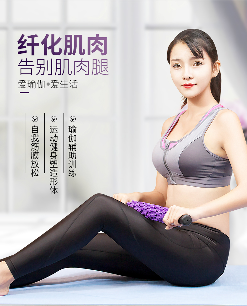 Chân mát xa bắp chân cơ bắp mát xa thư giãn cơ bắp Thiết bị mát xa cơ bắp thảm yoga tpe
