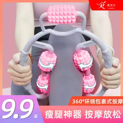 Multifunctional leg massage equipment Muscle elimination type relaxing thin leg artifact Roller roller roller stick foam shaft