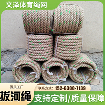 Hemp Rope Colored Cloth Strip Rope Nursery School Children Tug-of-war Special Rope Fine Hemp Rope Fine Necroe Rope Wear unzaghete