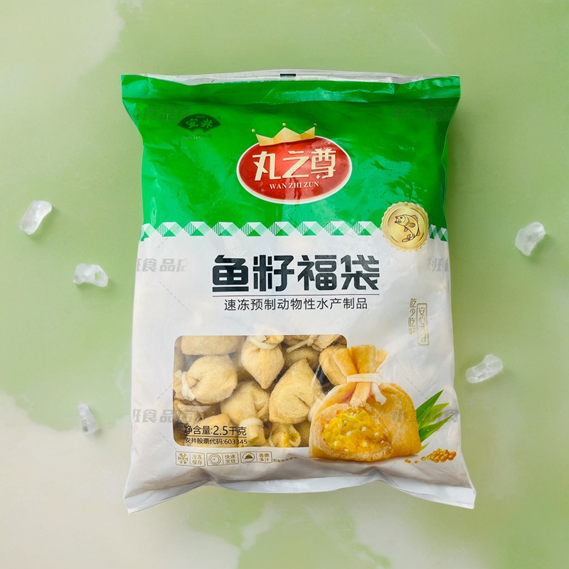 Anjing hot pot meatballs and fish roe lucky bag 5 pounds of meatballs lucky bag fish roe lucky bag fish balls spicy hot skewers ingredients