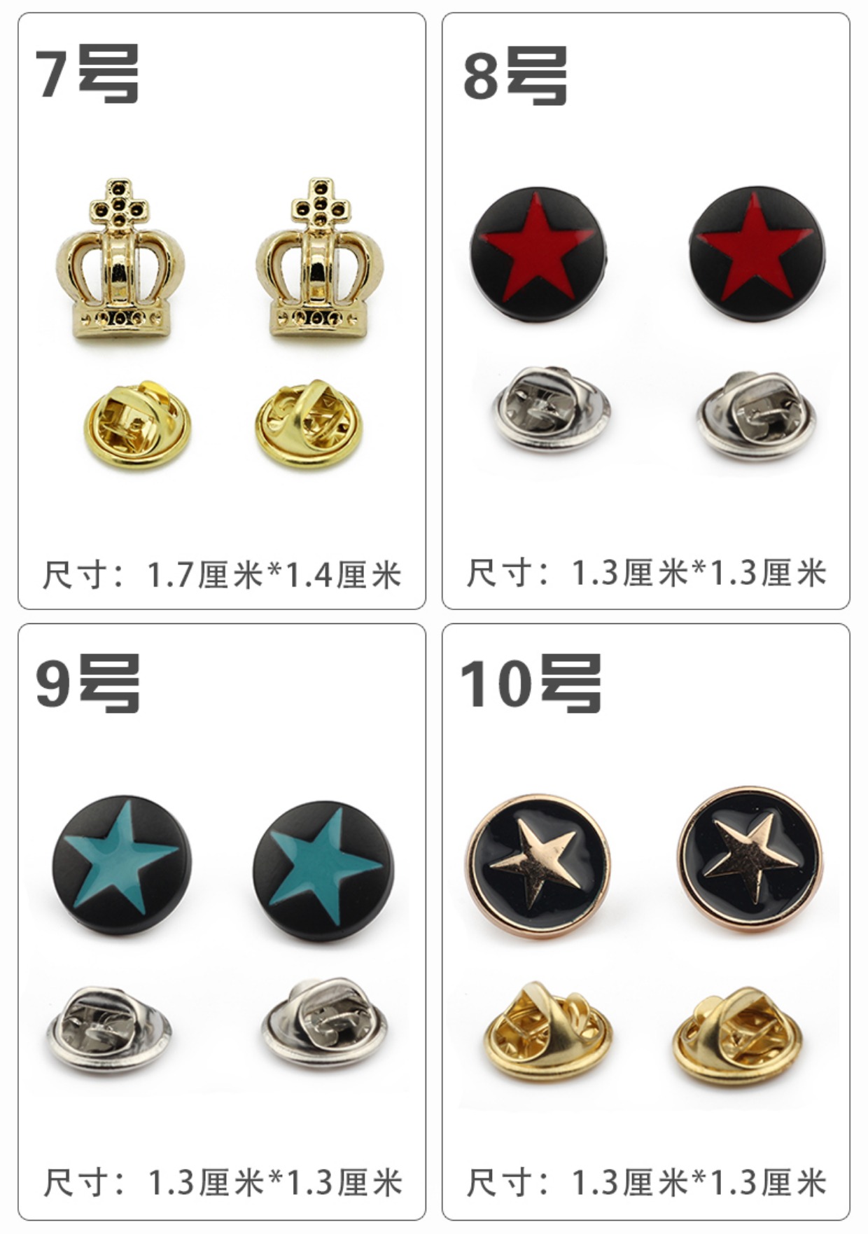 Phù hiệu retro sao mini áo sơ mi cổ nhỏ kim nam phù hợp với trâm cài cổ áo cổ áo khóa nữ trang sức pin huy hiệu cài áo
