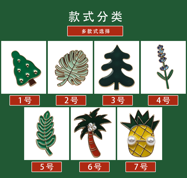 Trâm nữ dễ thương trẻ em phim hoạt hình cây trang trí huy hiệu boutonniere túi áo len phụ kiện phù hợp với pin huy hiệu - Trâm cài ghim cài áo nam