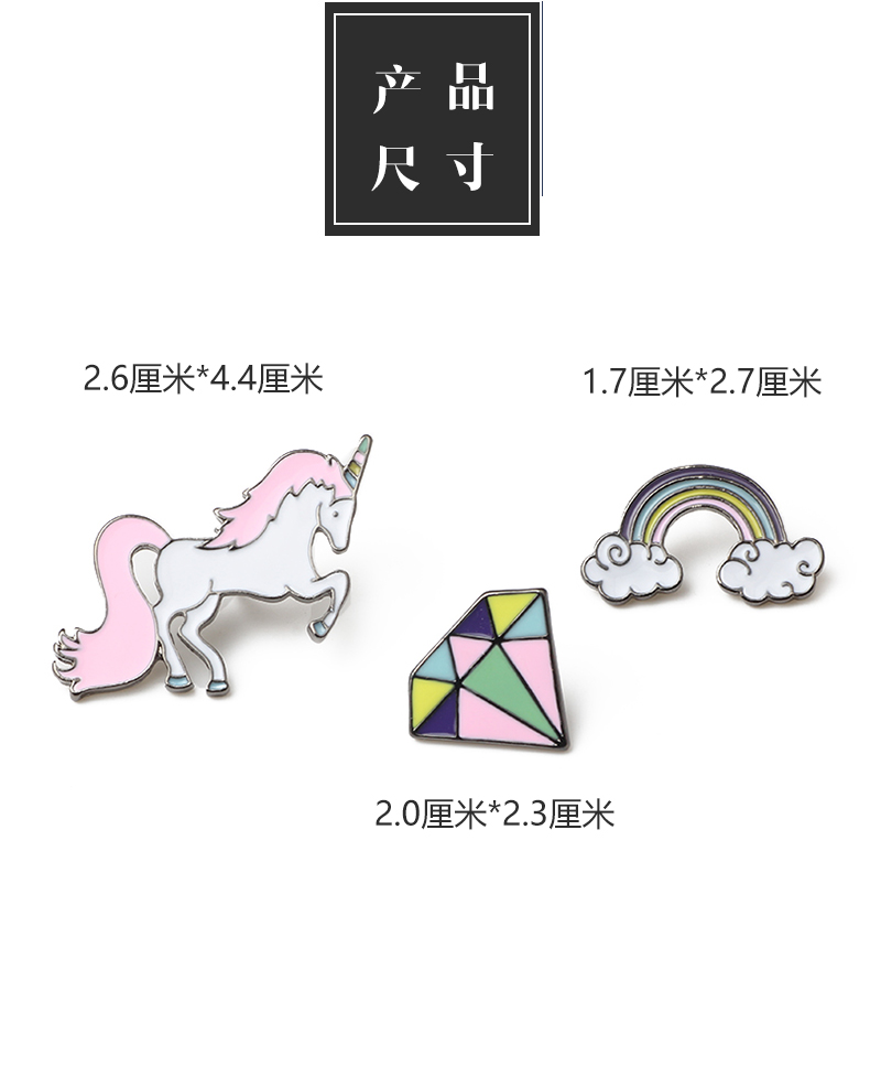 Phim hoạt hình dễ thương unicorn cầu vồng đá quý nữ trâm trâm huy hiệu huy hiệu trang sức phụ kiện túi trang trí pin