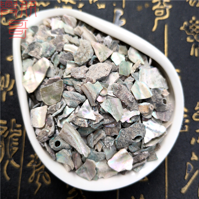 Stone duming Chinese herbal medicine selected high quality no impurity powder 9 holes raw grain bulk new goods natural no sulphur true sea solution