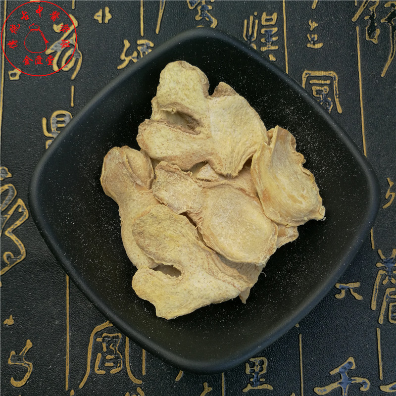 Dried ginger slices 250g Chinese herbal medicine Old Ginger Yunnan small yellow ginger old ginger slices edible tea, soak super sincerity