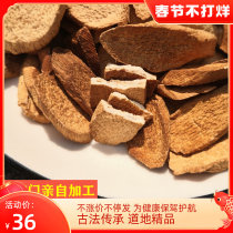 Remarks are required for free grinding of 250g bran for yam slices.