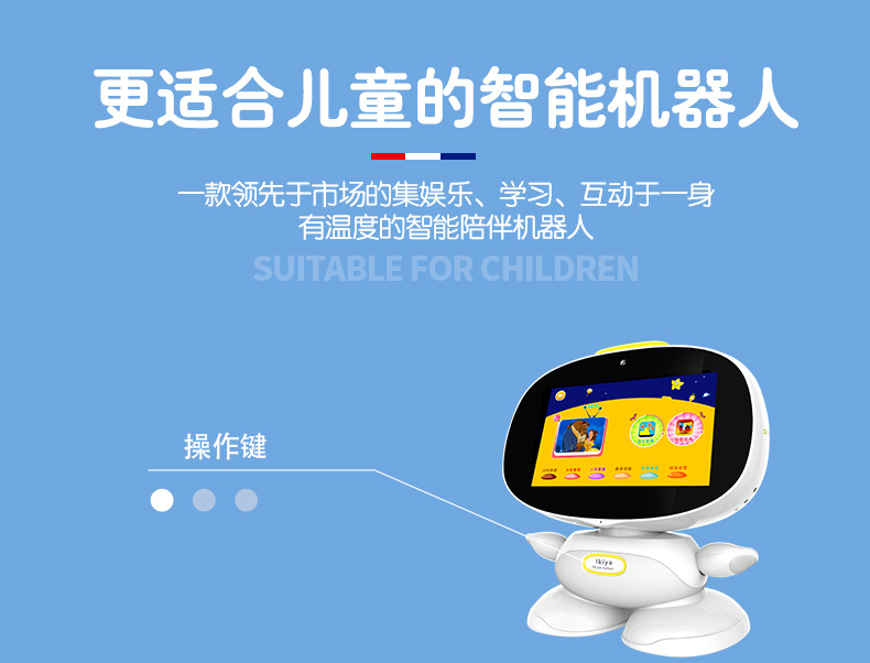 鲁奇亚 x8 trẻ em đối thoại thông minh kèm theo robot đồ chơi video giáo dục sớm máy wifi màn hình cảm ứng máy học điện thoại đồ chơi