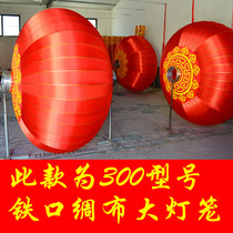 Gate Lantern Iron mouth silk cloth custom printing advertising community unit Street supermarket hotel teahouse courtyard square