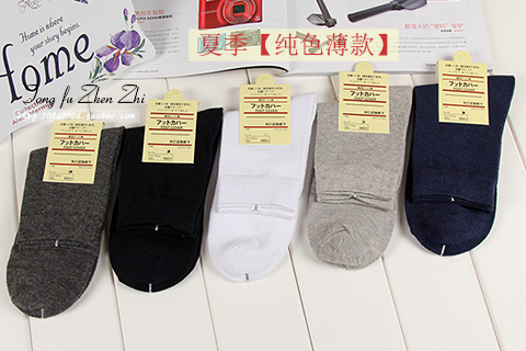 Vớ cotton cotton nam vớ vớ nam mùa thu và mùa đông dày ở eo cotton vớ nam mùa xuân và mùa hè vớ cotton mỏng tất cổ cao hàn quốc