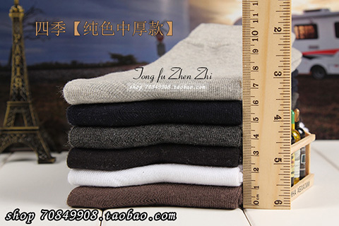 Vớ cotton cotton nam vớ vớ nam mùa thu và mùa đông dày ở eo cotton vớ nam mùa xuân và mùa hè vớ cotton mỏng tất cổ cao hàn quốc