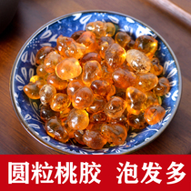 New Peach Gum 400g Edible Peach Gum Natural Peach Blossom Tears with Peach Gum Silver Fungus Lotus Seed soup