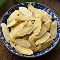 Specialty Astragalus tablets angelica ginseng red dates wolfberry tea soak water and drink traditional nourishing Beiqi qi and blood