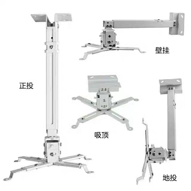 Máy chiếu phổ thông móc treo tường gắn bên chiếu giá treo trần phổ quát Epson BenQ Panasonic chiếu - Phụ kiện máy chiếu