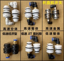 Pallet machine coil nail gun switch assembly Control valve Air valve control switch Solenoid valve switch ten to one