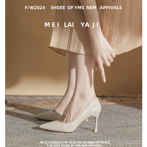 Нюдовая обувь на высоком каблуке, туфли, французский стиль, городской стиль, против усталых ног