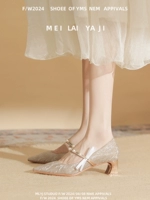 Цвета шампанского, 5 см