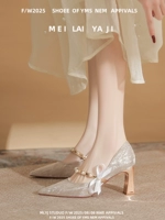 Цвета шампанского, 7 см