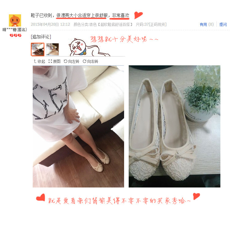 Chaussures de printemps doux - Ref 916875 Image 16