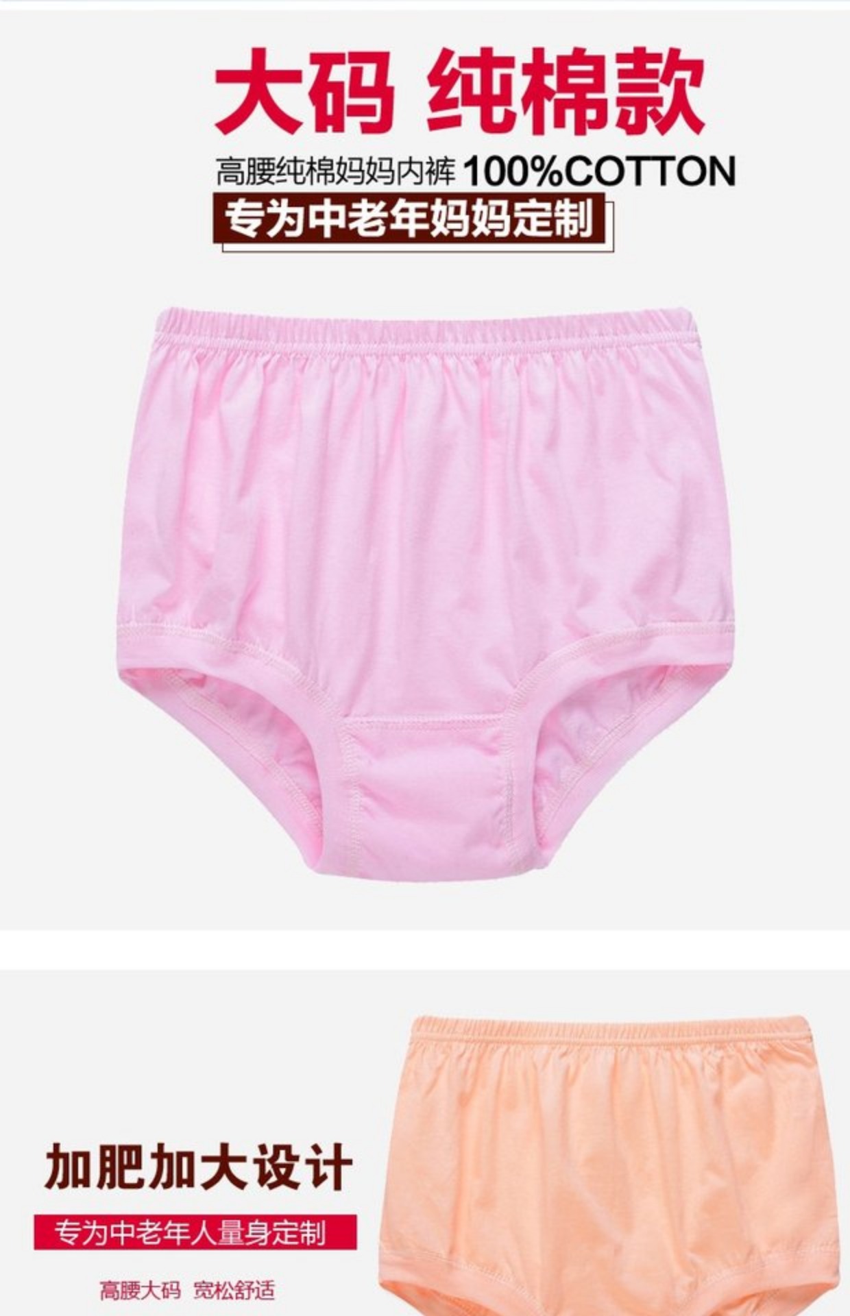 Đồ lót nữ trung niên và già của mẹ đồ lót cũ eo cao cỡ lớn quần short tam giác nữ lỏng lẻo quần hoa đầu bông quần lót nữ thun lạnh