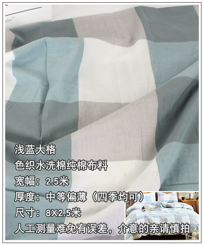 Bông vải đầu bông Aussie chà nhám chăn che bán vải giải phóng mặt bằng theo một bán nhỏ xử lý khiếm khuyết không được trả lại - Vải vải tự làm
