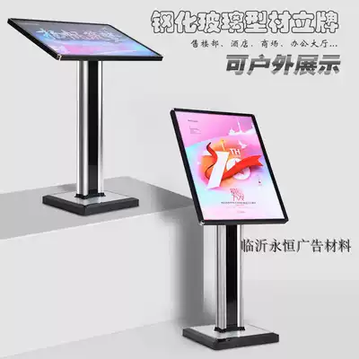 Billboard Water Brand Display Brand Hotel Lobby Welcome Index Vertical landing point to sign high-end display rack