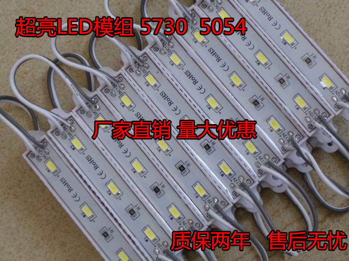 Ultra Bright 2835LED Waterproof Module Luminous Word Module Module Patch Luminous Word Lightbox Signature Light Source
