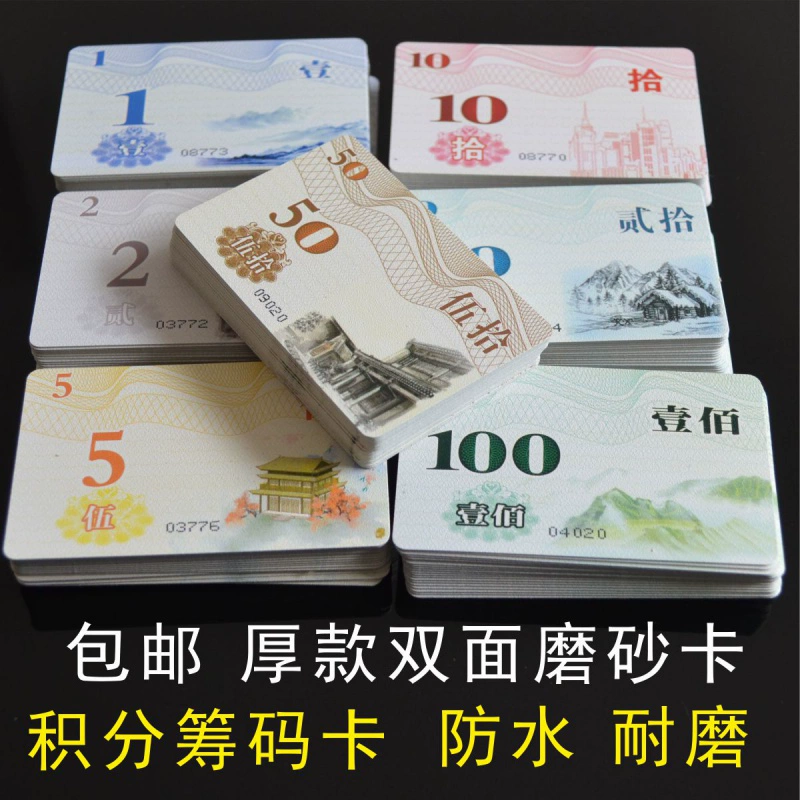 Chip Chip Phòng cờ chuyên dụng Chip Coin Mahjong Thẻ nhựa Tùy chỉnh thẻ Chip Phù hợp tùy chỉnh - Các lớp học Mạt chược / Cờ vua / giáo dục