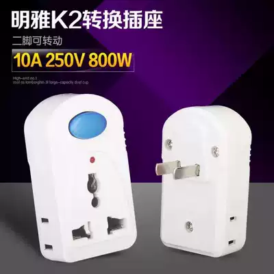 Two eyes, two ends, two holes, two positions, two positions, two-pin converter plug and socket, one turn, multiple three-position hole adapter