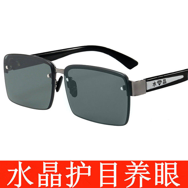 New Crystal Sunglasses Men Tide Outdoor Sunglasses Drive Sunglasses Ride Fishing Wind-Prevention Welded Glasses