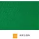 880 Утолщенное шифрование и улучшенное промывание клея соты