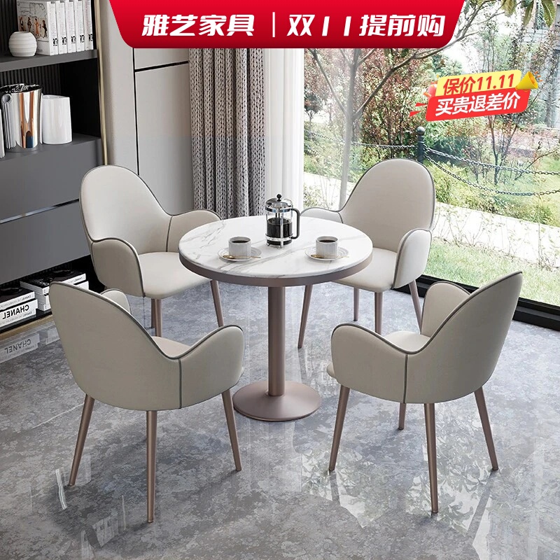 Negotiation Negotiation Reception Table and Chair Combination Small Apartment Dining Table Home Leisure Reception Milk Tea Commercial Store Small Round Table