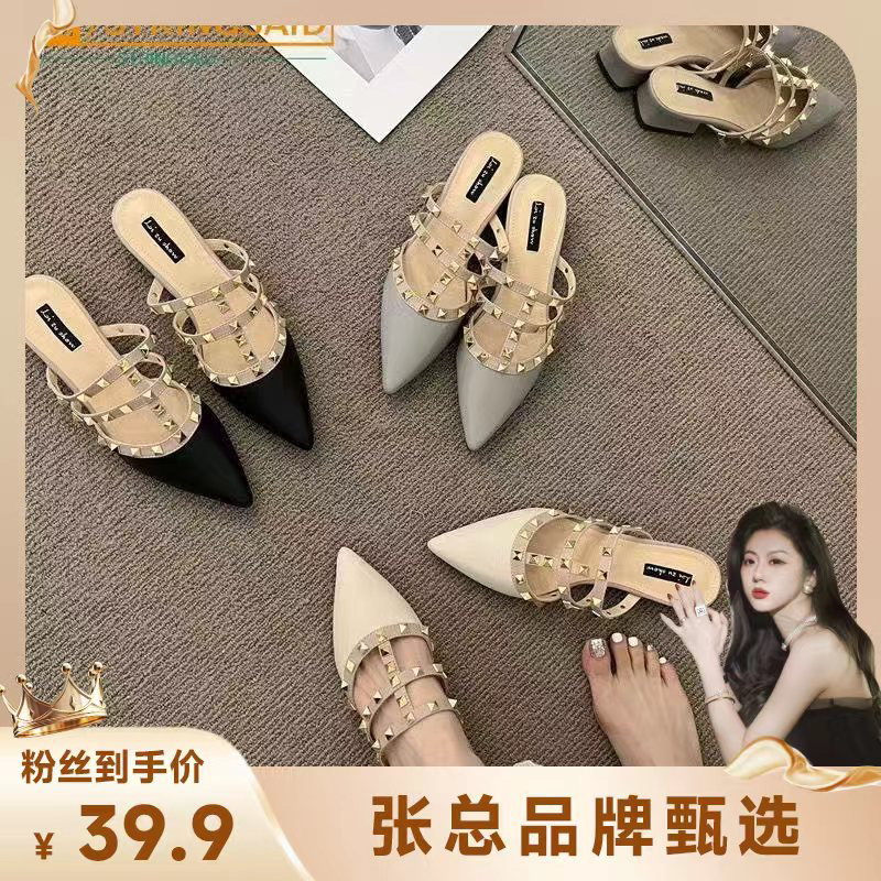 [Zhang Xiaoxiao] Rivet Sandals for Women, Korean Style Patent Leather Pointed Toe Closed-Toe Half-Slip Sandals for Women