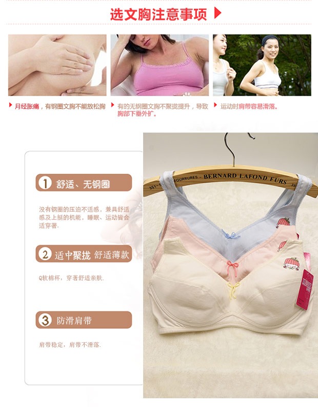 Hoa cổ xưa và hiện đại quầy cổ xưa và hiện đại Cô gái bông thật áo ngực không có vòng thép mà không có phần xốp mỏng đồ lót nữ áo lót mỏng