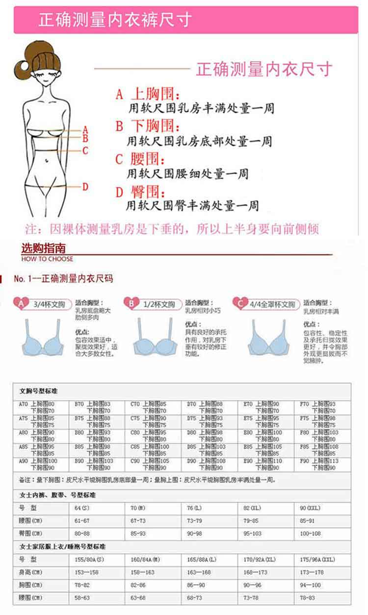 Cổ xưa và hiện đại quầy đồ lót đích thực đầy đủ phần mỏng áo ngực thoải mái kích thước lớn vòng thép mà không có bọt biển nữ áo ngực áo ngực