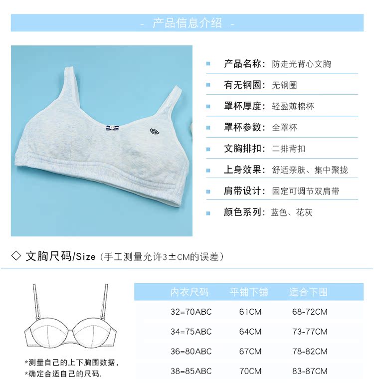 Yilanfen cô gái đồ lót thời kỳ phát triển áo ngực nữ trung học cơ sở rắn màu vest trường trung học không có vòng thép mỏng áo ngực thoáng khí quần lót nữ cotton