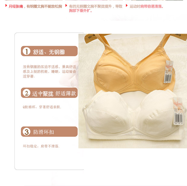 Quầy đồ lót cổ xưa và hiện đại đích thực không có vòng thép không bọt biển đầy đủ phần mỏng áo ngực cotton thể thao kích cỡ lớn áo ngực thời trang nữ