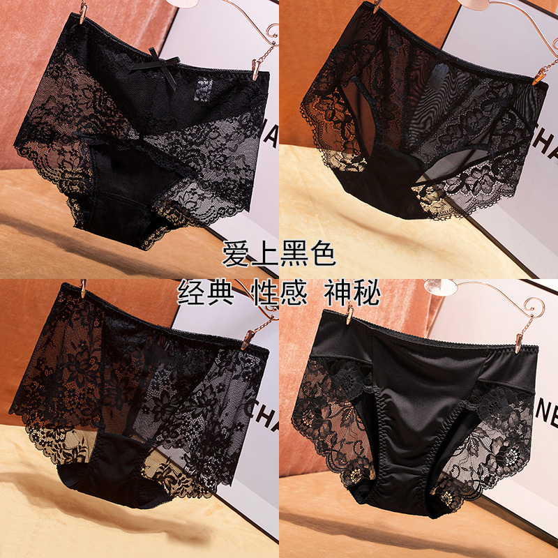 Black Lace Panties, Feminine, Transparent, Seamless, Pure Cotton, Antibacterial, High-Waisted, Plus Size, for Curvy Women, Triangle Style, 2025 New Spring/Summer Collection