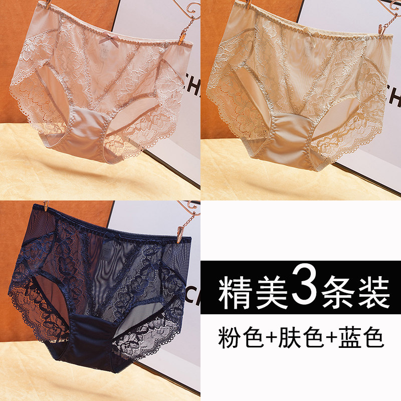 Summer thin sexy underwear women's lace temptation antibacterial breathable seamless cotton crotch triangle waist large size shorts